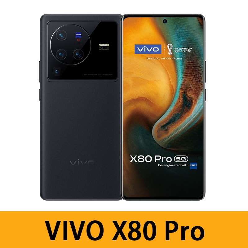 VIVO維沃 X80 Pro 手機 12+256GB 宇宙黑